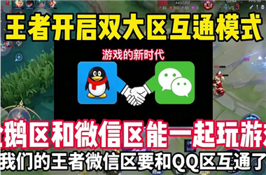 2025年天天免费资料-2025年天天免费资料怎么跨区组队